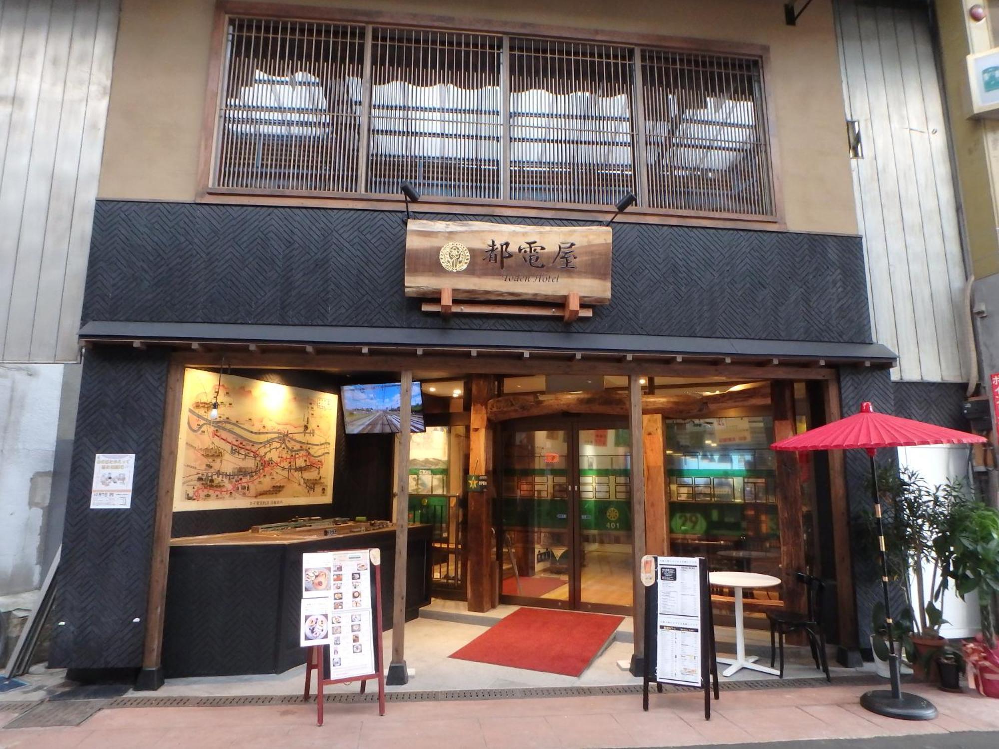 都電屋 Todenhotel Tokyo Eksteriør bilde