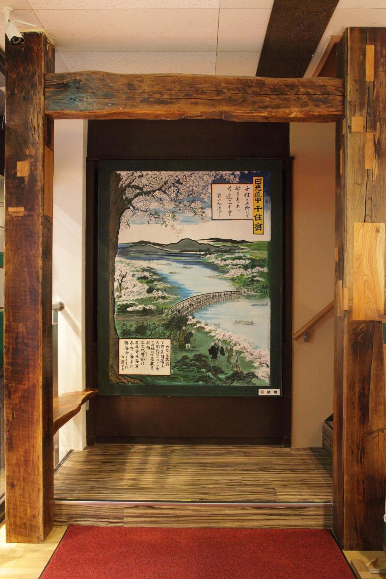 都電屋 Todenhotel Tokyo Eksteriør bilde