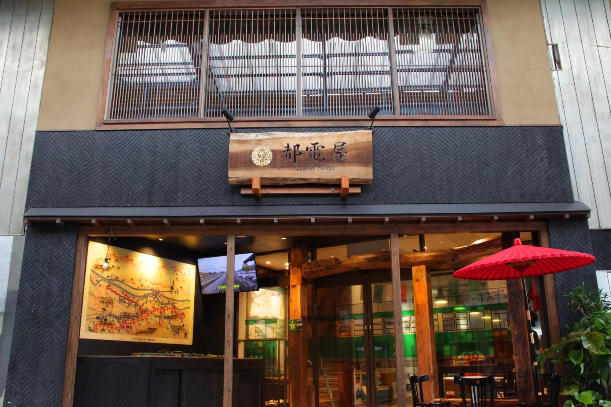 都電屋 Todenhotel Tokyo Eksteriør bilde